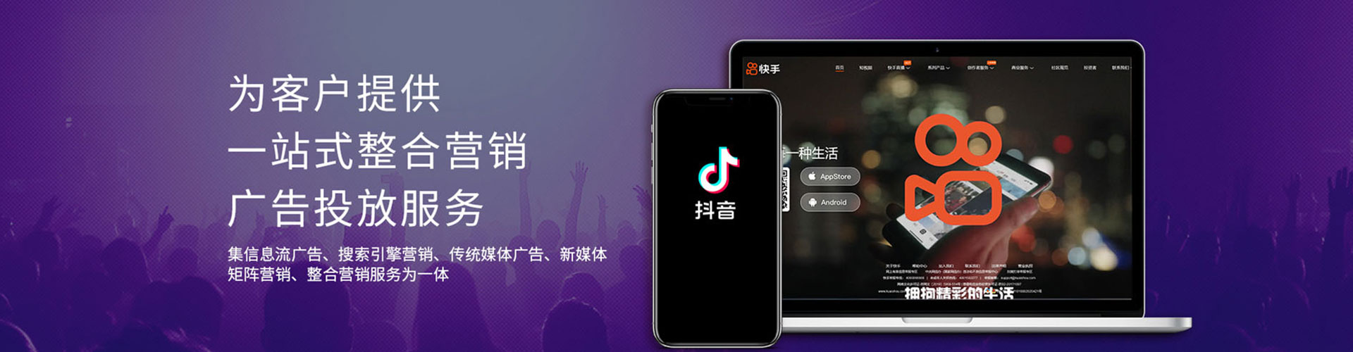 永登百度竞价包年