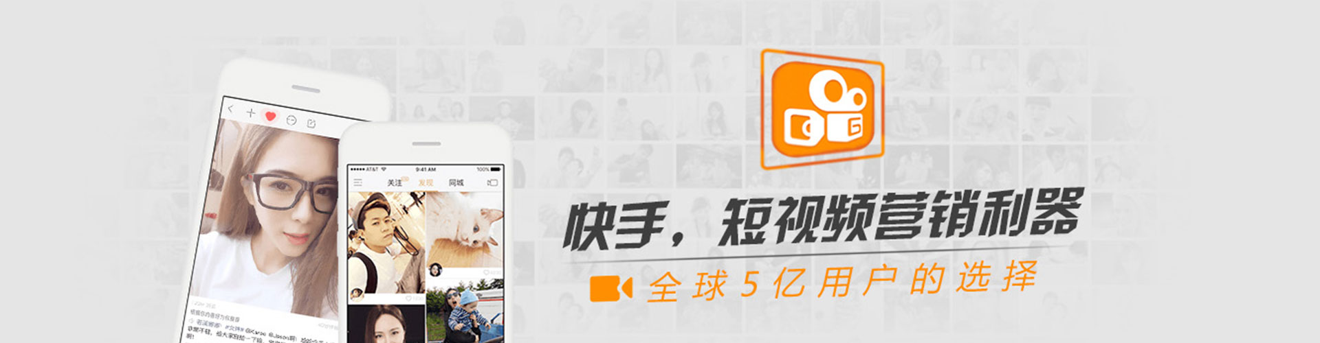 永登推广信息流